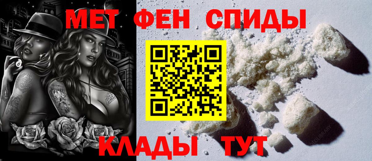 Амфетамин Розовый Нижневартовск