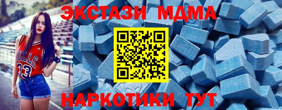 Ecstasy таблы  Экстази louis Vuitton  Ecstasy  Вход с VPN  Нижневартовск 