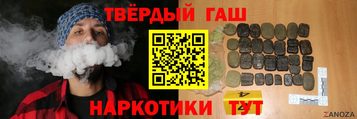 ГАШ гарик Нижневартовск