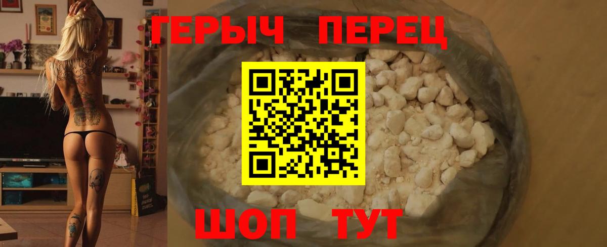 Героин афганец  Вход с VPN  Нижневартовск 