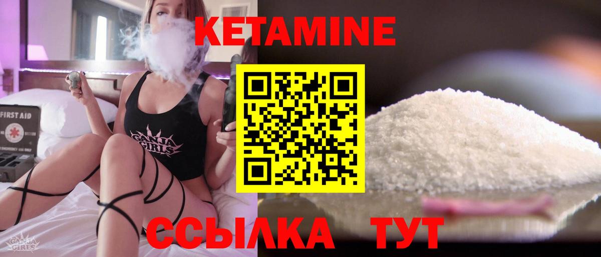 Нижневартовск  КЕТАМИН VHQ  Кетамин VHQ  Вход с VPN 