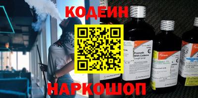 ALPHA PVP Гусиноозёрск