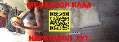 ALPHA PVP Гусиноозёрск
