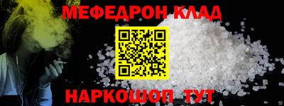 ALPHA PVP Гусиноозёрск