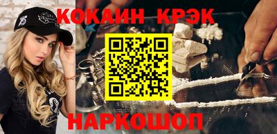 дистиллят марихуана Гусь-Хрустальный