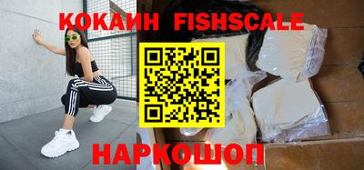 ALPHA PVP Гусиноозёрск