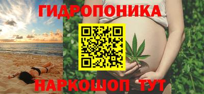 дистиллят марихуана Гусь-Хрустальный