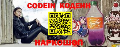 ALPHA PVP Гусиноозёрск