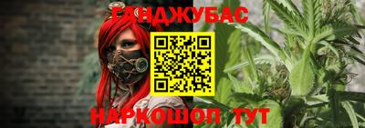 дистиллят марихуана Гусь-Хрустальный