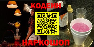 ALPHA PVP Гусиноозёрск