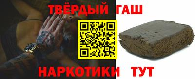 ALPHA PVP Гусиноозёрск