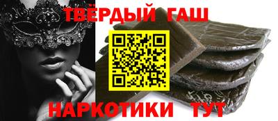 дистиллят марихуана Гусь-Хрустальный