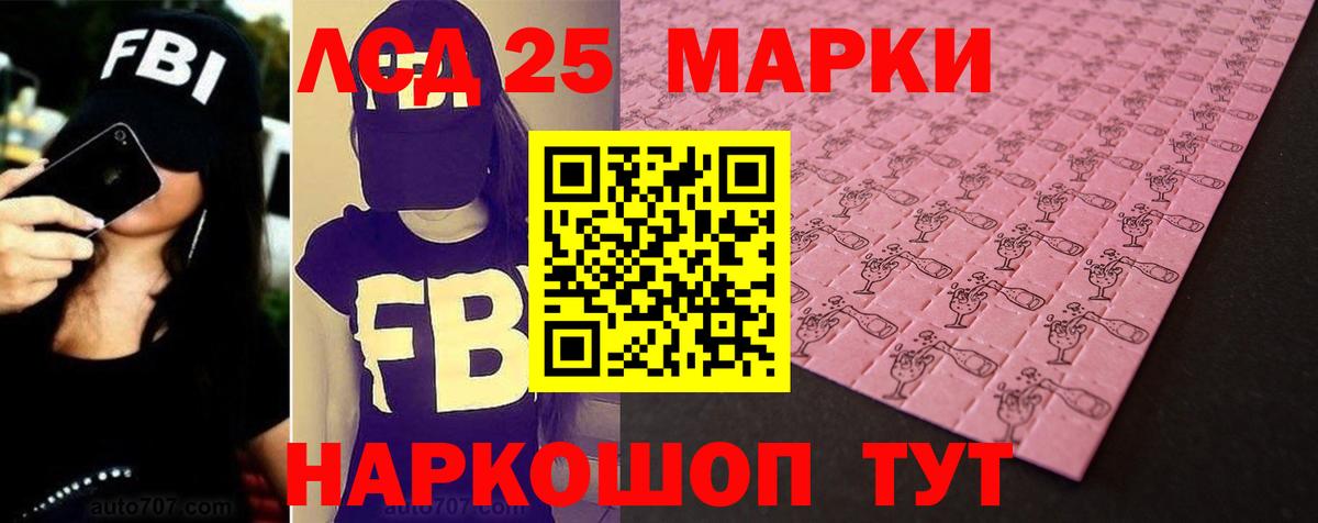 Нижневартовск  LSD-25 экстази ecstasy  Вход с VPN 
