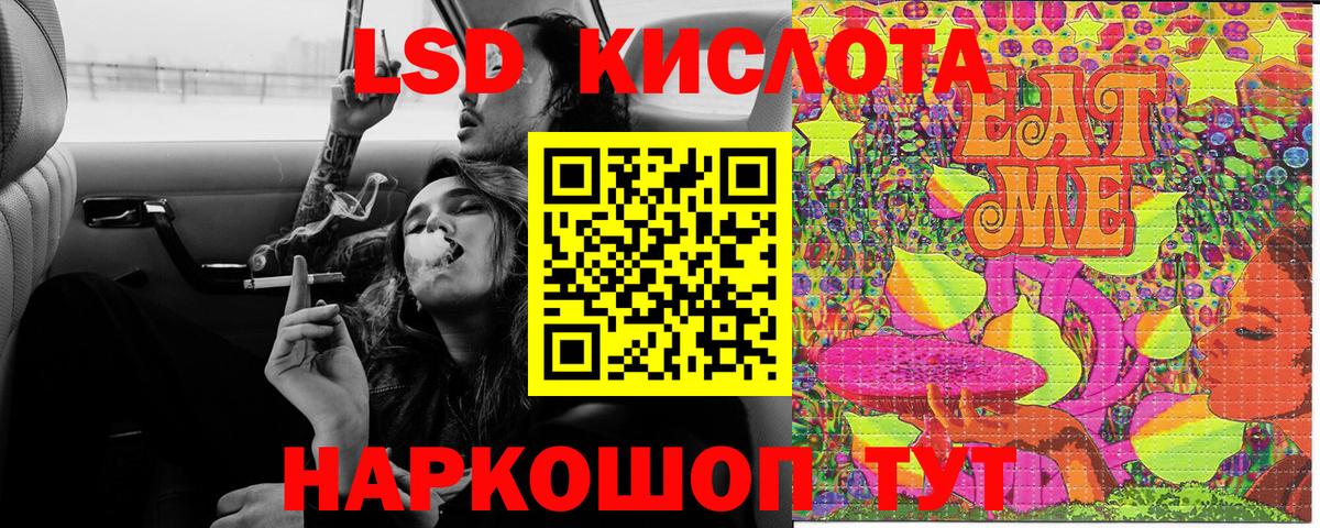 Нижневартовск  Марки N-bome 1500мкг  Вход с VPN 