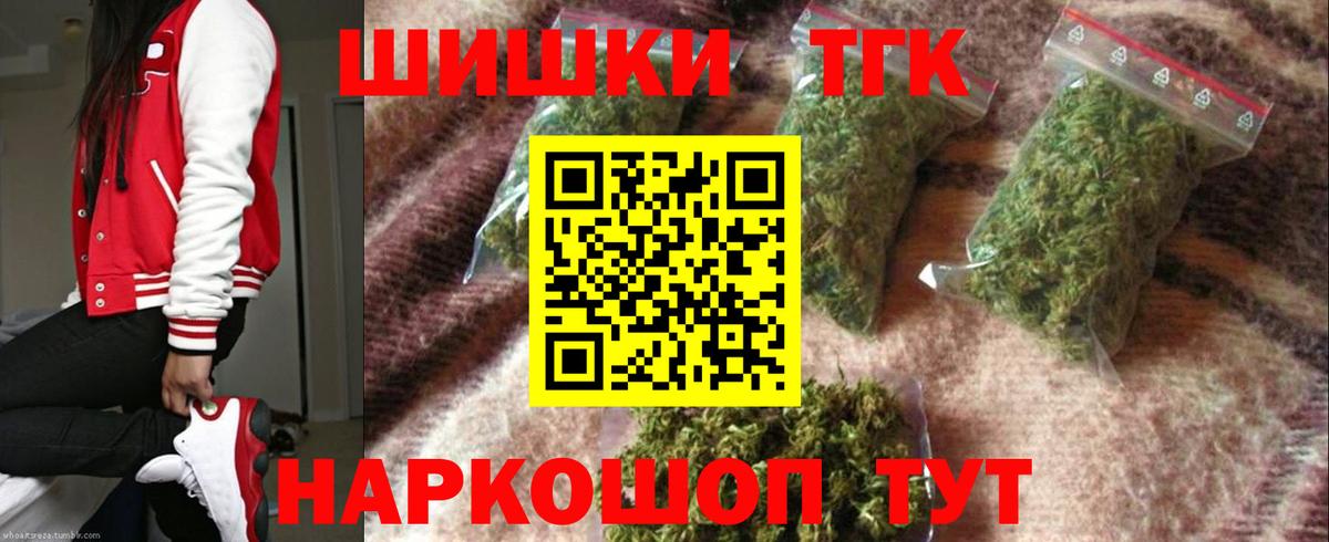 Нижневартовск  Канабис SATIVA & INDICA  Марихуана LSD WEED  Вход с VPN 